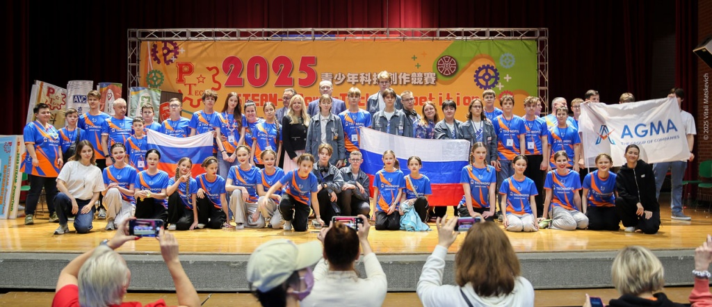 Russian engineers win at PowerTech-2025